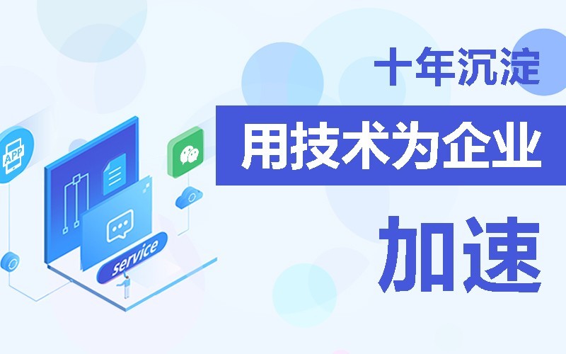 商城app软件的开发需要多少钱-北京万搏线上平台,万搏（中国）公司