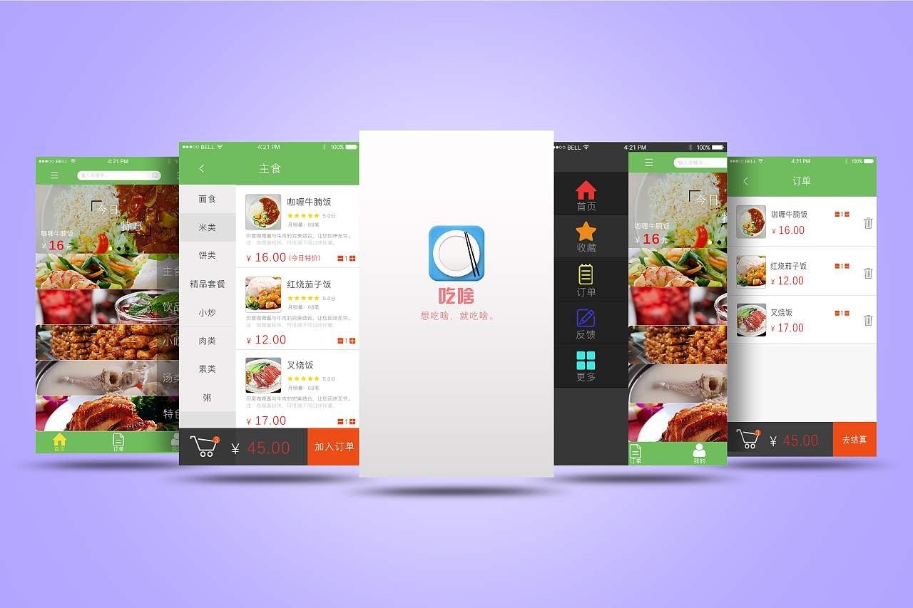 移动APP对我们的生活的影响-万搏线上平台,万搏（中国）公司