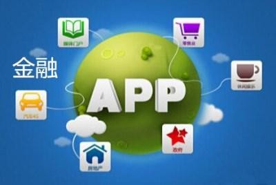 App软件研发公司有哪些怎么选择-万搏线上平台,万搏（中国）公司