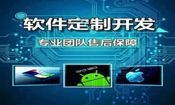 手机资讯类APP软件定制开发、新闻客户端开发-万搏线上平台,万搏（中国）