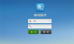 医疗类App系统定制开发、移动医疗App定制解决方案-万搏线上平台,万搏（中国）