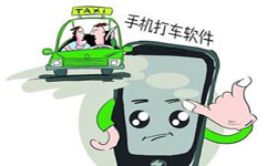 打车软件APP开发-15年专业开发设计经验、北京万搏线上平台,万搏（中国）外包公司