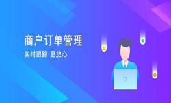订单管理万搏线上平台,万搏（中国）-北京万搏线上平台,万搏（中国）公司