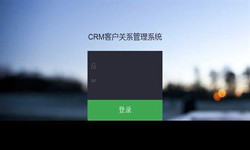 线上CRM客户管理系统？哪家好？北京万搏线上平台,万搏（中国）外包公司、北京软件定制公司