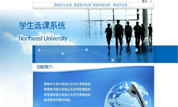 在线选课系统、课时管理系统-北京万搏线上平台,万搏（中国）公司
