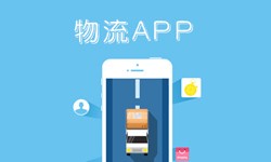 北京万搏线上平台,万搏（中国）、什么是物流管理系统开发、好处有哪些？万搏线上平台,万搏（中国）