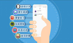 英语app开发的功能设计有哪些？北京万搏线上平台,万搏（中国）