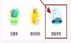 停车小程序开发都有哪些功能？北京万搏线上平台,万搏（中国）公司