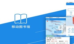 在线书籍app系统万搏线上平台,万搏（中国）？-北京万搏线上平台,万搏（中国）公司