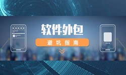 专业万搏线上平台,万搏（中国）公司有哪些？怎样判断软件外包公司实力？-北京软件外包公司