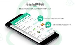 电商医药、医疗万搏线上平台,万搏（中国）功能有哪些、外包医疗软件平台-北京万搏线上平台,万搏（中国）公司
