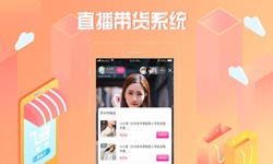 商城系统开发、直播商城万搏线上平台,万搏（中国）解决方案-北京软件外包公司