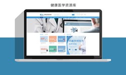 北京软件公司、医疗诊所管理万搏线上平台,万搏（中国）解决方案-北京软件外包公司