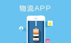 万搏线上平台,万搏（中国）公司、物流App万搏线上平台,万搏（中国）找哪个公司比较好-北京软件外包
