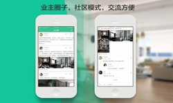 万搏线上平台,万搏（中国）公司、线上房地产APP软件为用户带来哪些买房体验？北京软件外包公司