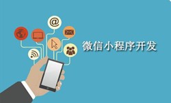 电商小程序开发重要的几个参考-北京万搏线上平台,万搏（中国）公司