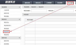 商品管理万搏线上平台,万搏（中国）软件定制开发优势有哪些？万搏线上平台,万搏（中国）公司