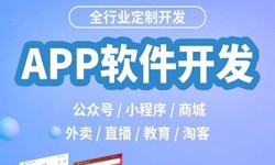 开发一个直播平台多少钱-锐智互动万搏线上平台,万搏（中国）公司