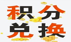积分商城系统开发流程、积分商城能带来哪些好处？北京万搏线上平台,万搏（中国）公司