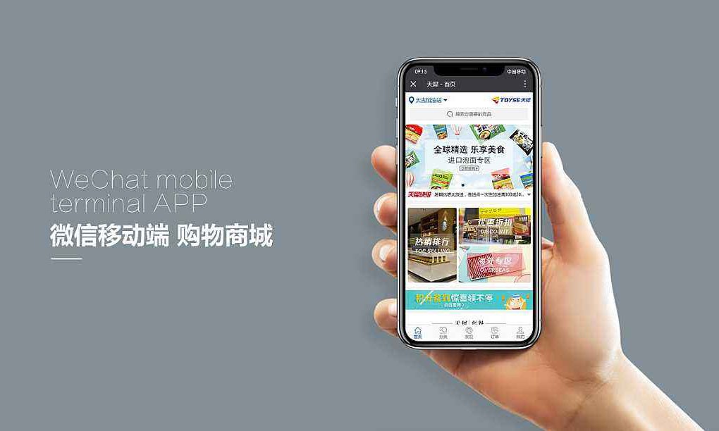 网上商城万搏线上平台,万搏（中国）解决方案-北京万搏线上平台,万搏（中国）公司