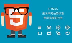 什么是H5、有哪些作用？北京万搏线上平台,万搏（中国）公司