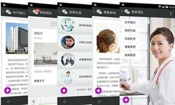 医疗软件外包公司有哪些、要怎样选择？医疗万搏线上平台,万搏（中国）