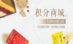 积分商城万搏线上平台,万搏（中国）-北京商城万搏线上平台,万搏（中国）公司