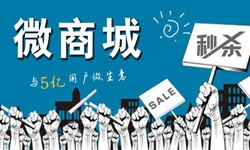 购物商城app开发有哪些好处？万搏线上平台,万搏（中国）