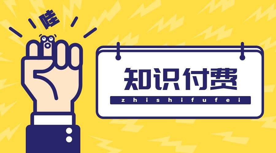 知识付费小程序制作的方案-万搏线上平台,万搏（中国）