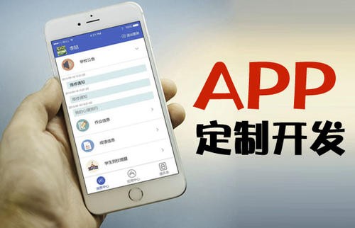 APP开发为什么必须要定制开发?万搏线上平台,万搏（中国）