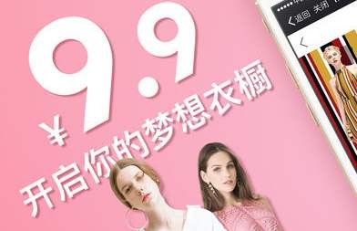 租衣APP开发让租衣变成一种时尚-万搏线上平台,万搏（中国）