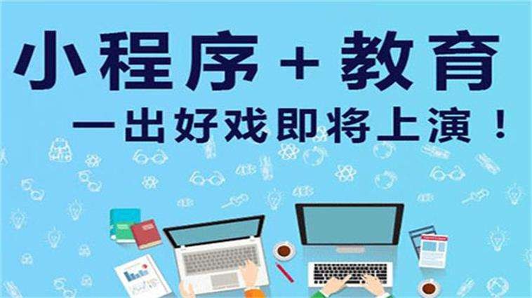 在线购票小程序开发适用场景以及功能体现-北京万搏线上平台,万搏（中国）
