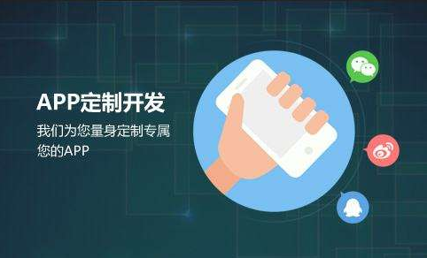 怎么判断APP开发团队的专业实力？万搏线上平台,万搏（中国）