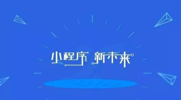 如何开发一款汽车资讯小程序-北京万搏线上平台,万搏（中国）公司