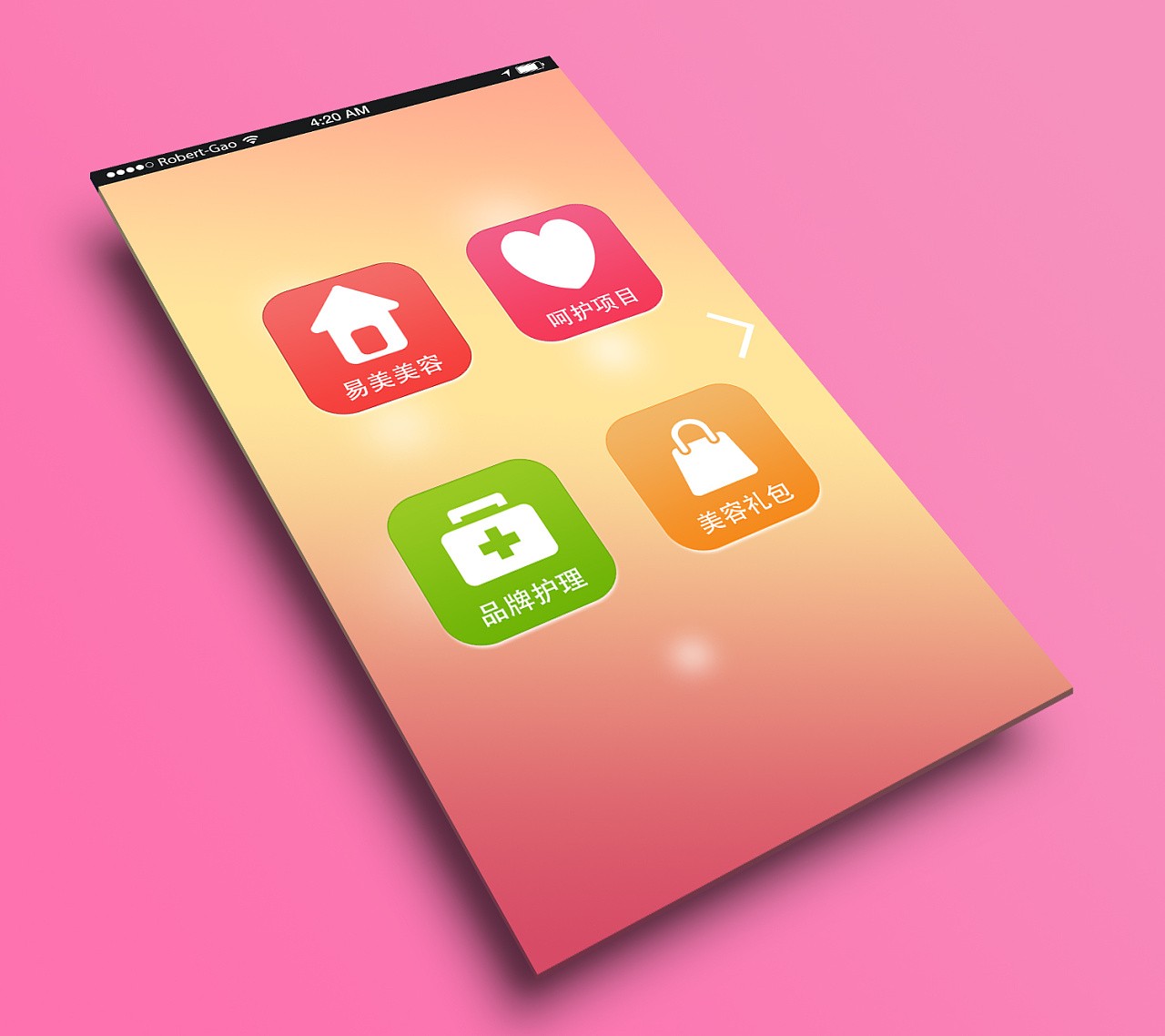 美业app开发-美妆分享app开发功能-万搏线上平台,万搏（中国）公司