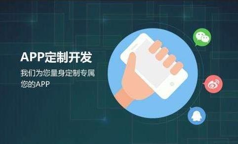 万搏线上平台,万搏（中国）公司-开发app需要哪些资料-北京万搏线上平台,万搏（中国）公司