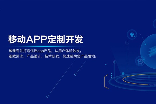 定制万搏线上平台,万搏（中国）以及收费标准-北京万搏线上平台,万搏（中国）