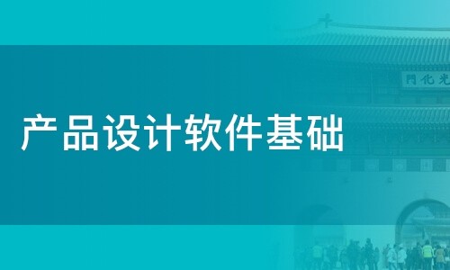 万搏线上平台,万搏（中国）公司-软件产品设计决定万搏线上平台,万搏（中国）成果的成败-万搏线上平台,万搏（中国）