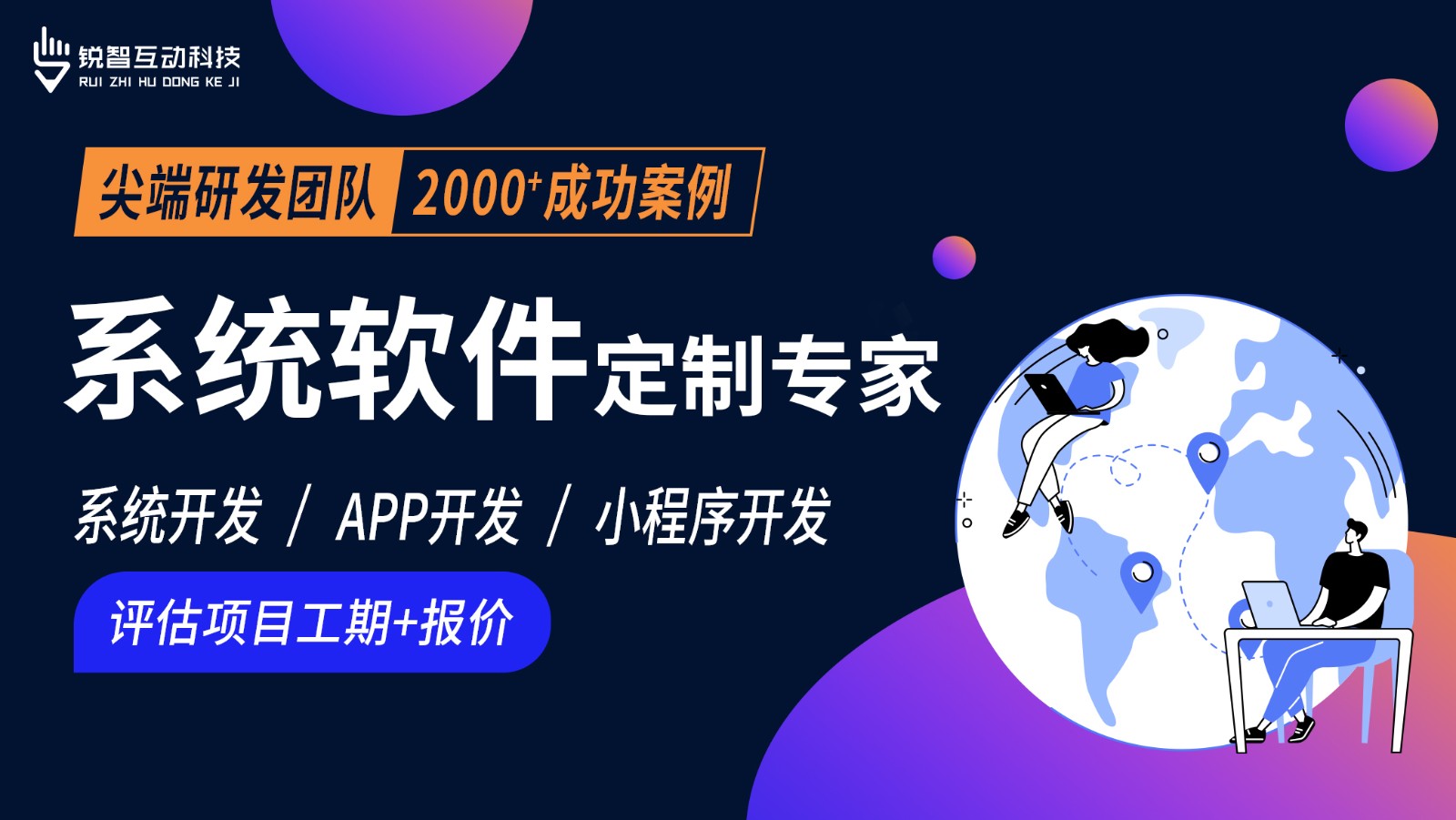 北京软件系统开发公司哪家靠谱？-万搏线上平台,万搏（中国）