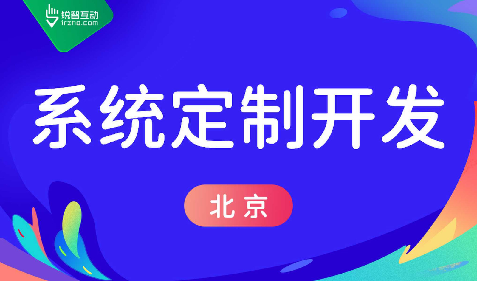 万搏线上平台,万搏（中国）-高质量的OA系统万搏线上平台,万搏（中国）怎么做？