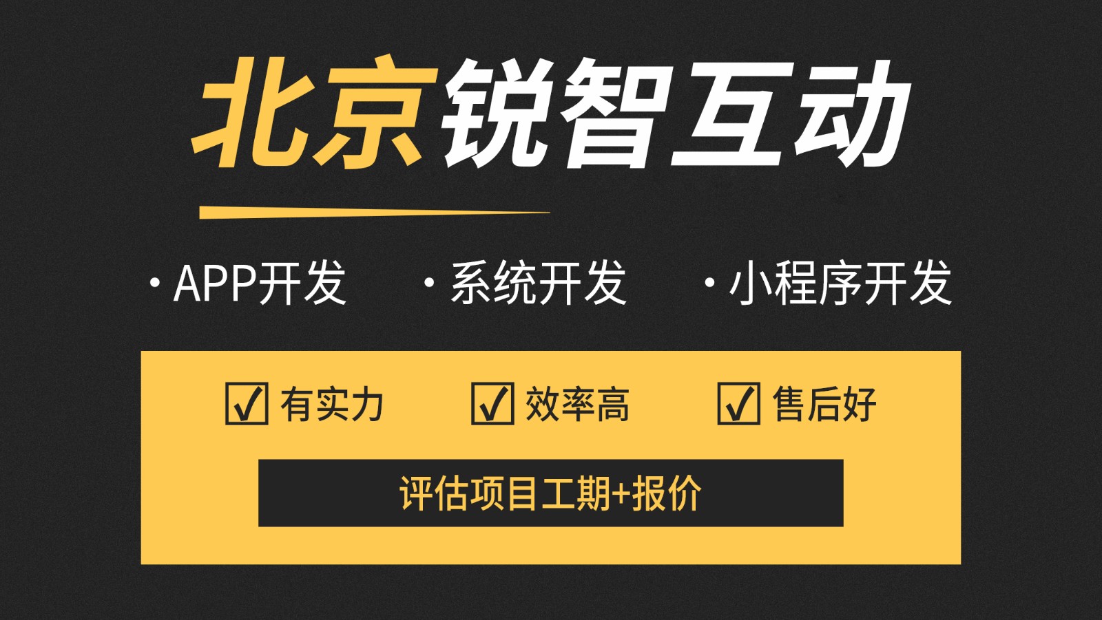 北京电商app万搏线上平台,万搏（中国）—锐智互动